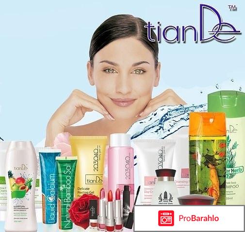 Tiande официальный сайт каталог 