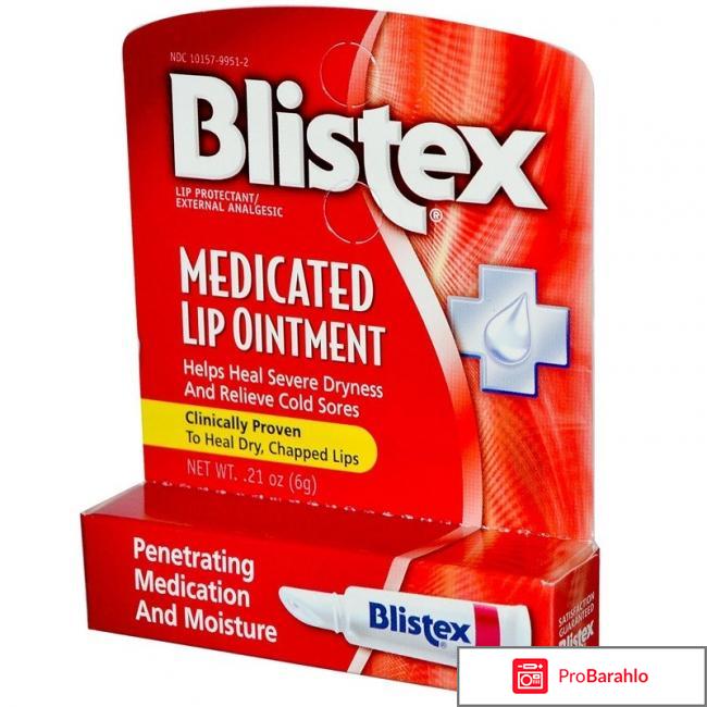 Бальзам для губ Simple and Sensitive Blistex 