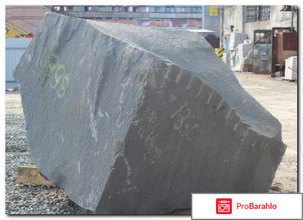 Свойства габбро диабаза 