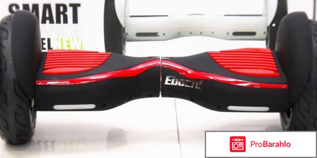 Smart balance wheel отрицательные отзывы