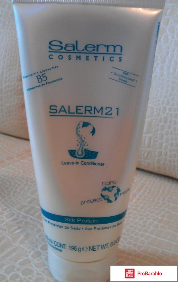 Салерм для волос отзывы обман