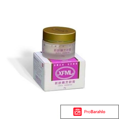 Ксин фуманлинг 