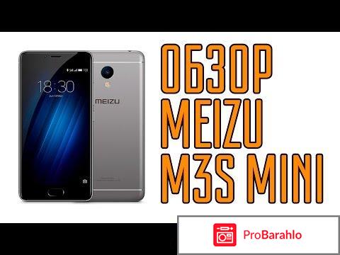 Смартфоны 2016 отзывы покупателей 