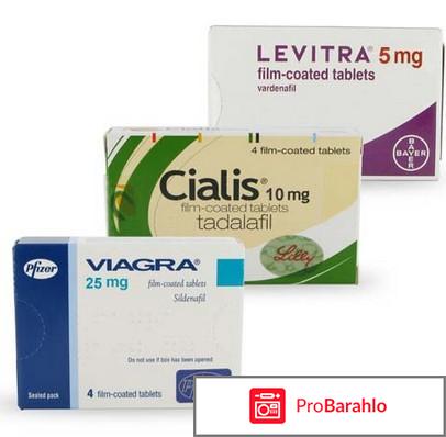 Самые эффективные препараты для потенции мужчин 