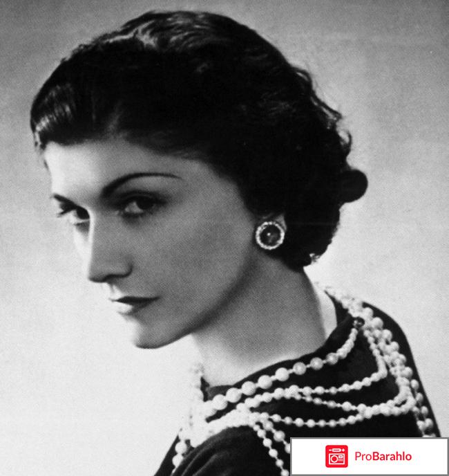 Коко отрицательные отзывы