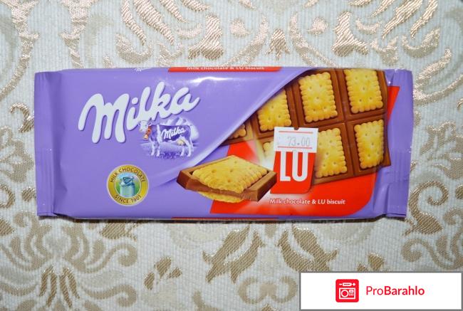 Milka с печеньем Lu 