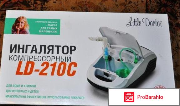 Little doctor ld 210c 