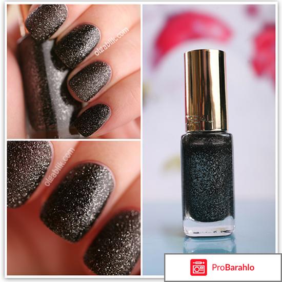 Лореаль лаки для ногтей 