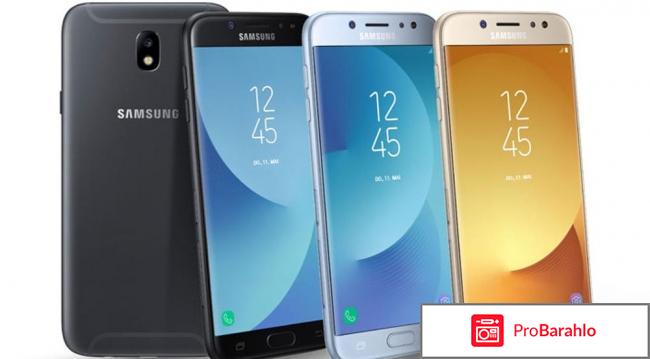 Отзывы samsung j5 отрицательные отзывы