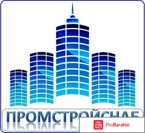 Агентство недвижимости в москве отрицательные отзывы