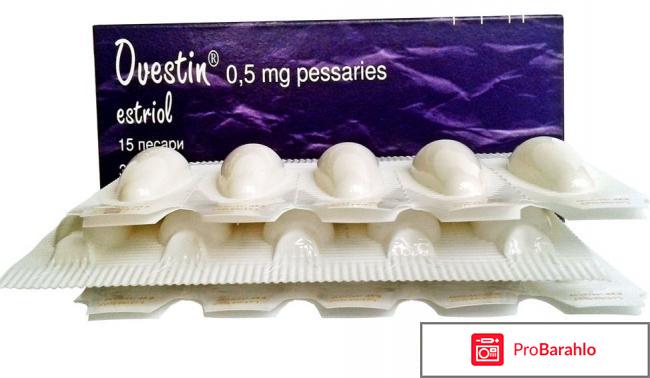 Овестин свечи женщин отрицательные отзывы