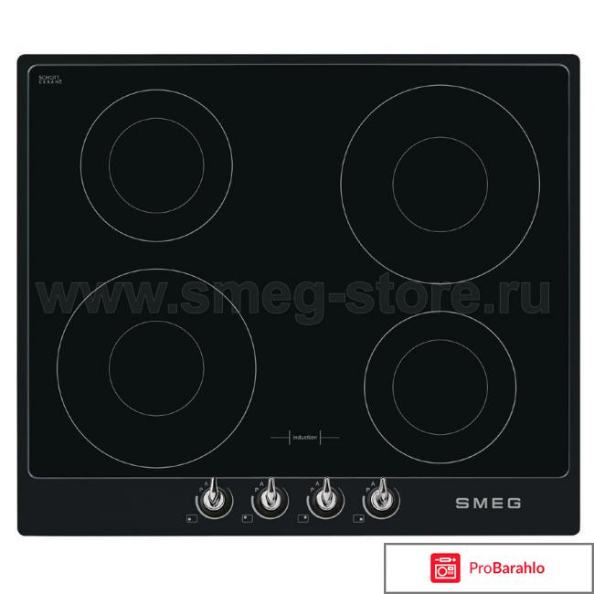 Индукционная варочная поверхность Smeg PI964N отрицательные отзывы