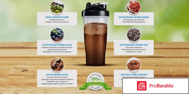 Chocolate slim отзывы реальные покупателей 