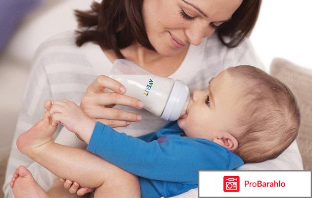 Симилак низколактозный отзывы отрицательные отзывы