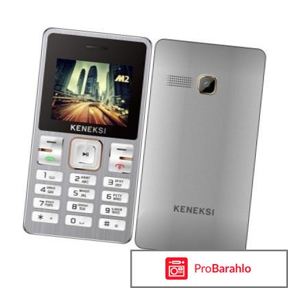 Keneksi M2, Silver отрицательные отзывы