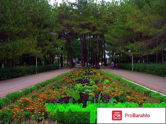 Санаторий дивноморск