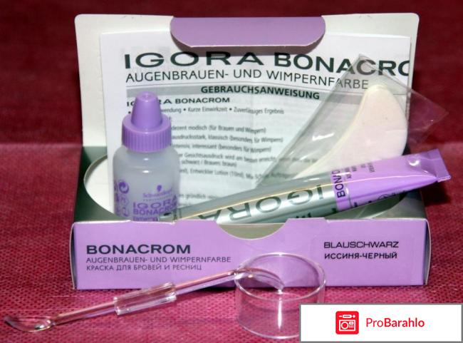 Игора краска для бровей 