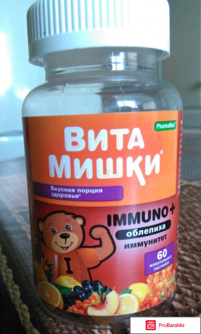 Вита Мишки Immuno+ 