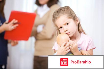 Рисполепт аутизм отрицательные отзывы