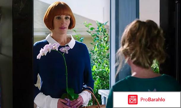 Несносные леди (Blu-ray) обман