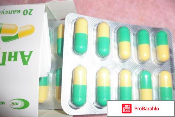 Ангримакс отзывы реальные отзывы