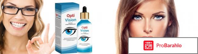 Optivision (Оптивизион) отзывы владельцев