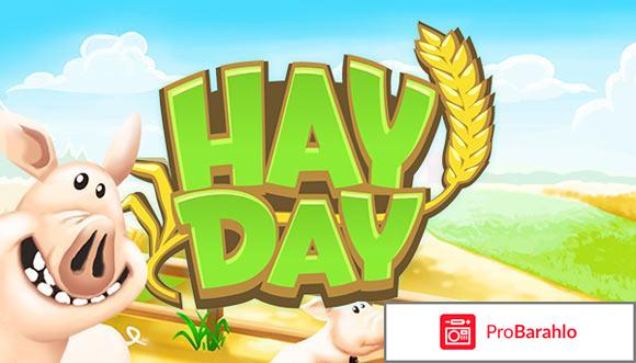 Hay day 
