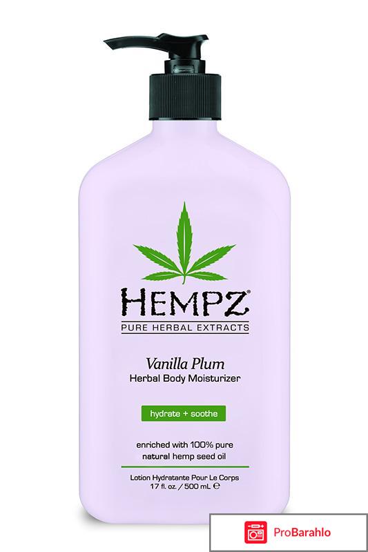 Лосьон для тела Pomegranate Herbal Body Moisturizer Hempz 