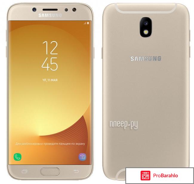 Samsung galaxy j7 2017 j730fm отзывы 