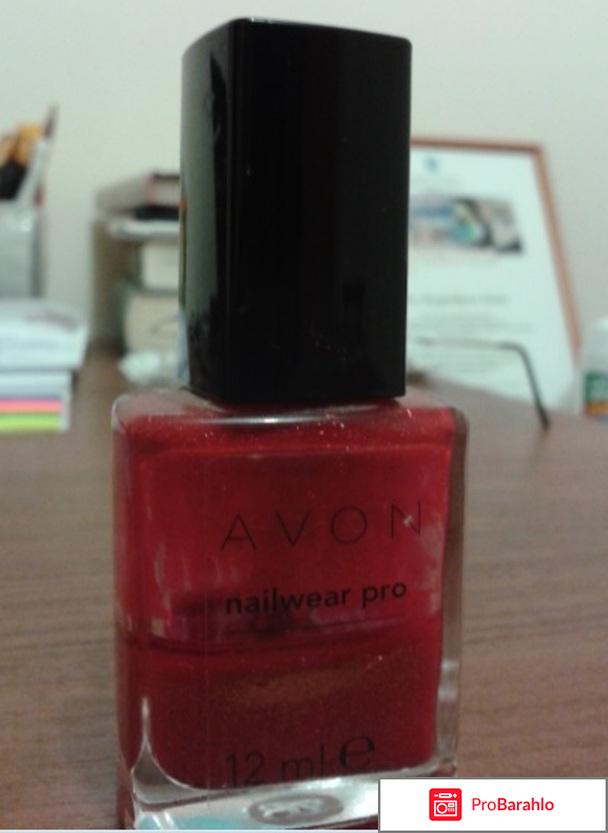 Лак для ногтей Avon Nailwear Pro 10 ml Эксперт цвета обман