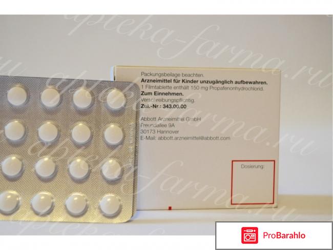 Ритмонорм отрицательные отзывы