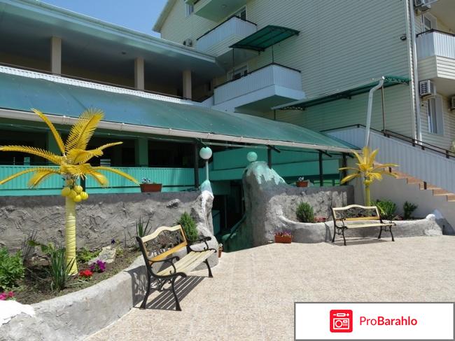 Три богатыря витязево официальный сайт отзывы обман