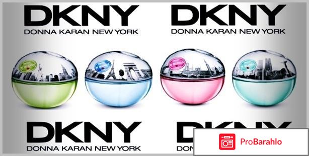 Dkny духи 