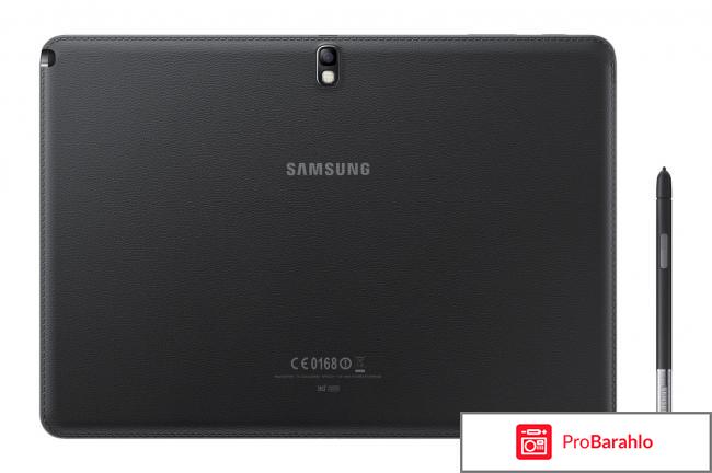 Самсунг галакси ноте планшет 