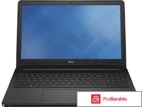 Dell Inspiron 7566-9814, Red отрицательные отзывы