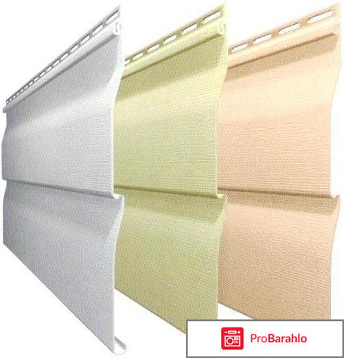 Пластиковый сайдинг 