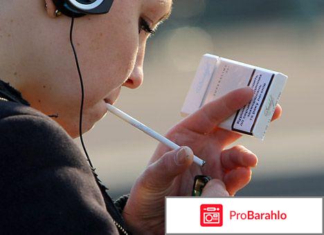 Сигареты с ментолом отрицательные отзывы