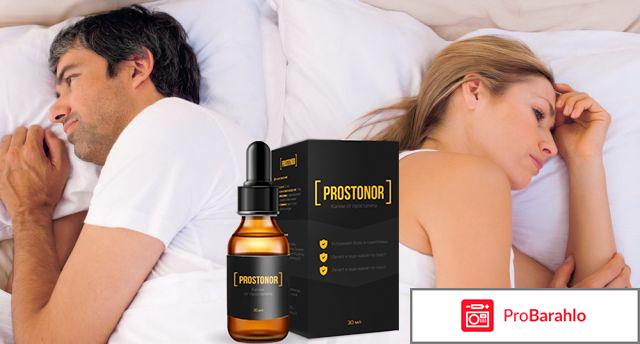 ProstoNor (Простонор) 
