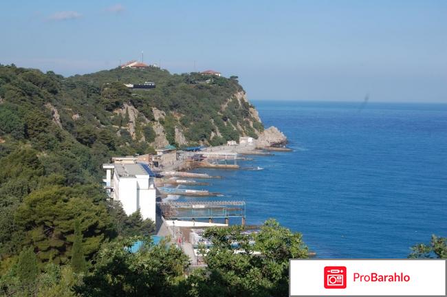 Вилла харакс обман