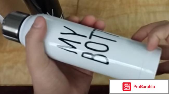 Термос my bottle отзывы 