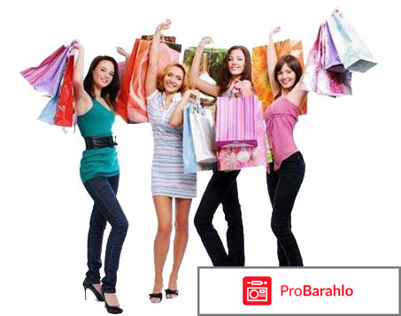 Вместе дешевле совместные закупки 74 обман