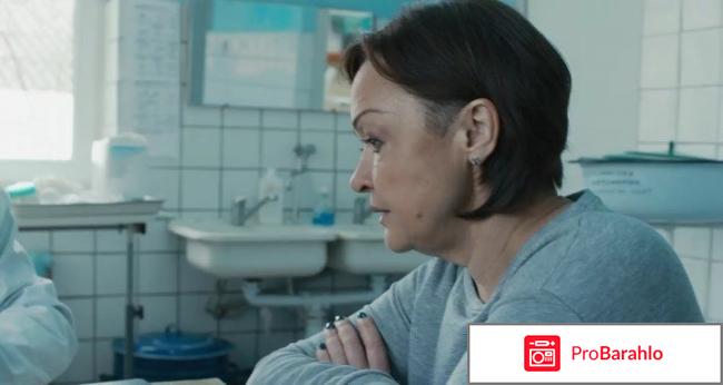 Фильм зоология отзывы обман