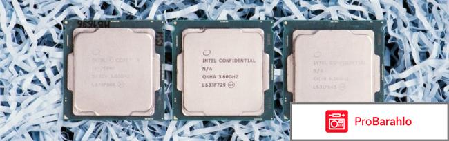 Процессор Intel Core i7-7700K Kaby отрицательные отзывы