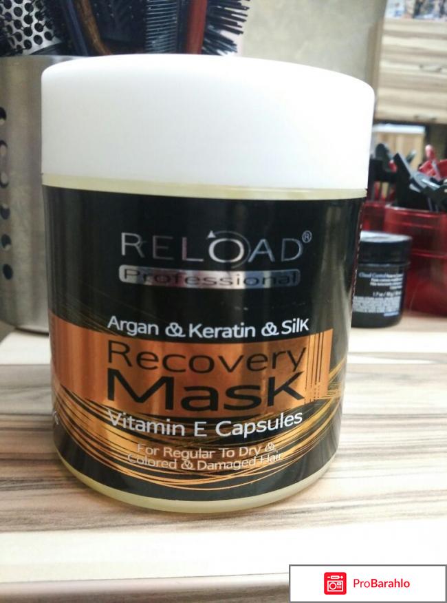Маска для волос Reload 