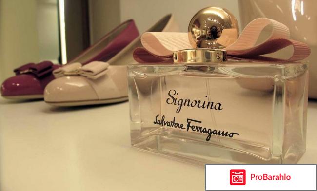 Духи salvatore ferragamo 