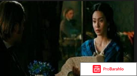 Шелк фильм отрицательные отзывы