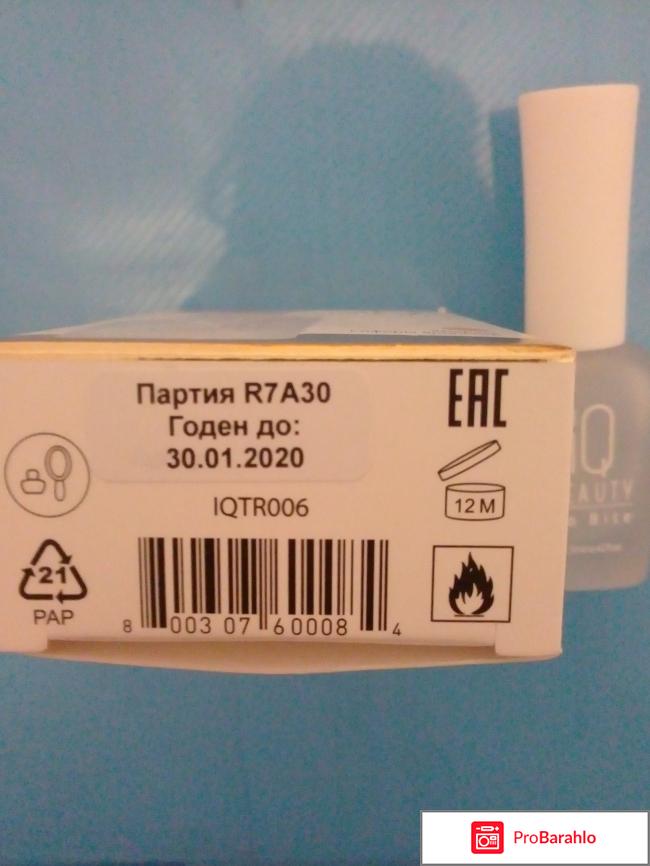 Стойкое средство от обгрызания ногтей отзывы владельцев