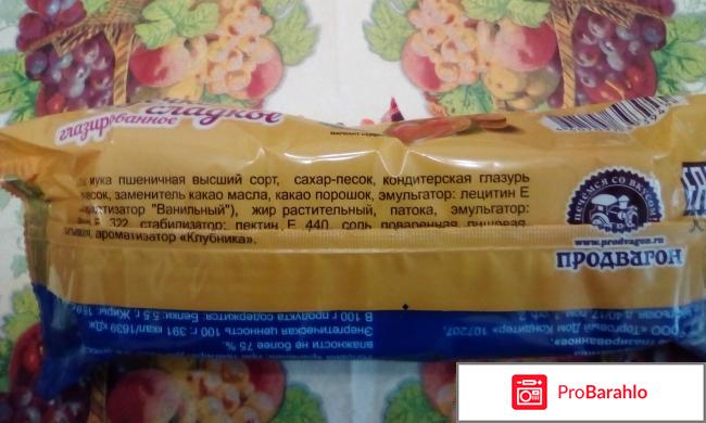 Печенье сахарное 