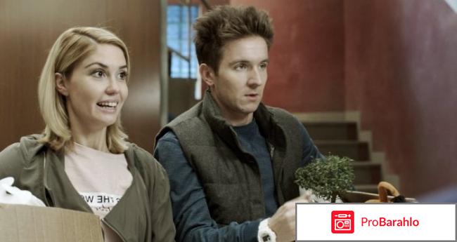 Гражданский брак обман