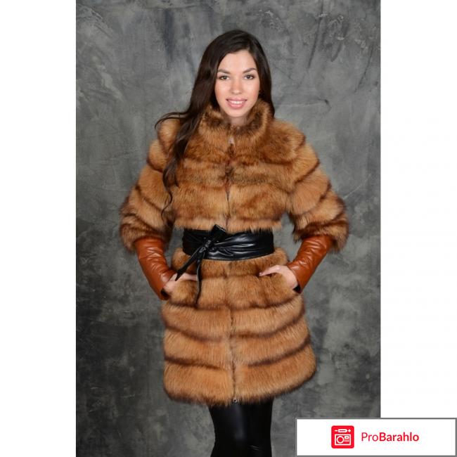 Меховой магазин магнат отрицательные отзывы